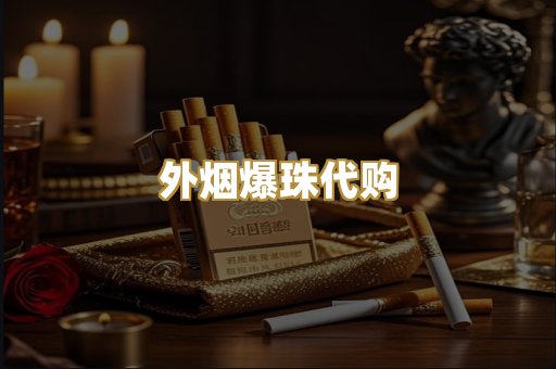 云霄精仿系列